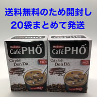 Cafe PHO ベトナムコーヒー 2箱（20袋）インスタントコーヒー