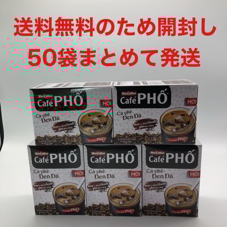 cafepho | STORES