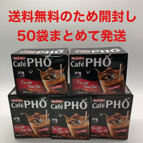 Cafe PHO ベトナムコーヒー　5箱（50袋）インスタントコーヒー