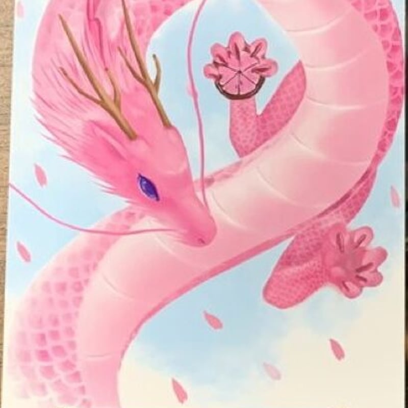 龍神様から光の道標メッセージをお伝えします 半年コース | 龍と