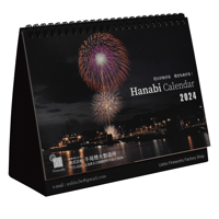 2024Hanabi カレンダー  ３冊セット