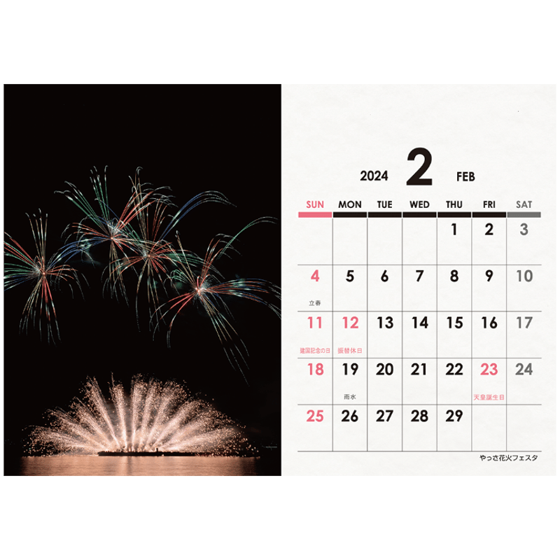 花火日和 Hyperstereoscopy 3D VR180 ] 上空を覆い尽くす正三尺玉6発