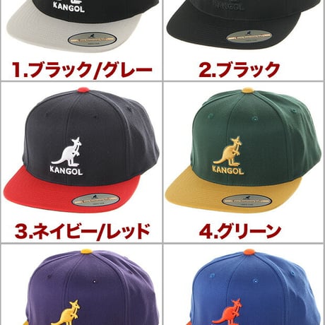 カンゴール キャップ KANGOL スナップバック メンズ レディース 帽子 CAP スナップバック キャップ kangol カンゴール