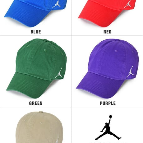 ジョーダン キャップ JORDAN BRAND メンズ レディース ローキャップ DAD 帽子