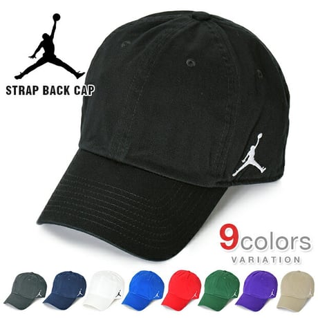 ジョーダン キャップ JORDAN BRAND メンズ レディース ローキャップ DAD 帽子