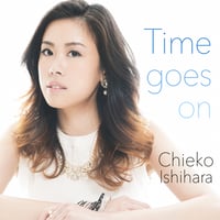 石原千恵子『タイム・ゴーズ・オン』