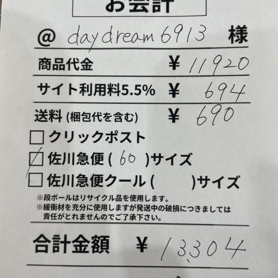 66e9022985f6340407b0365f