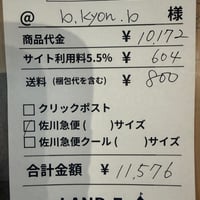 b.kyon.b様専用