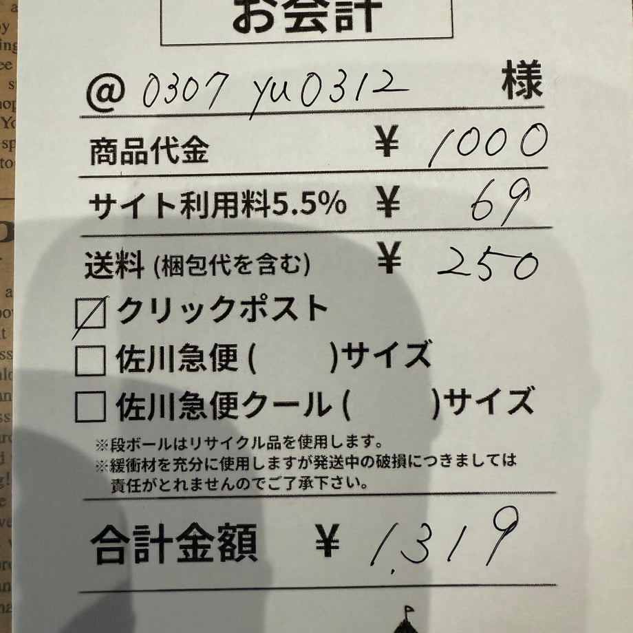 693ba8149b0fd514b5645f02