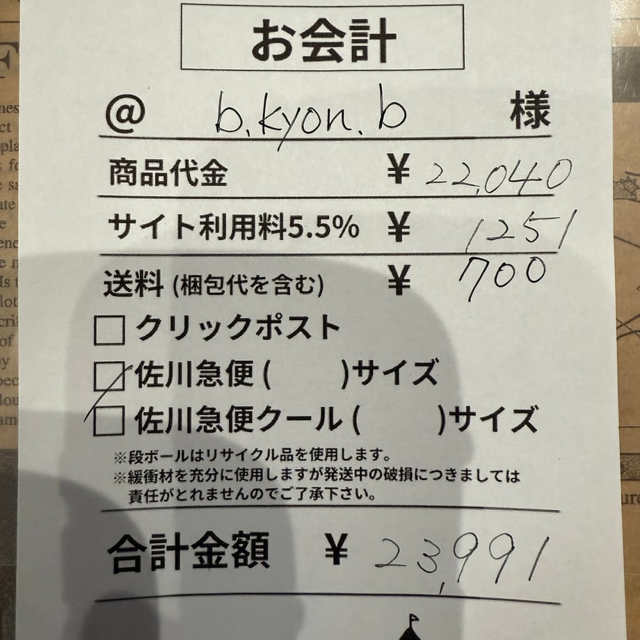 693b962d7e95400a5eb98a2f