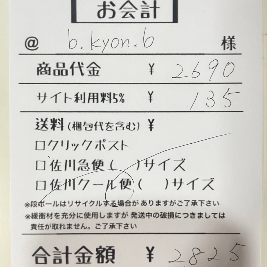 666bca5082008901cdcd6000