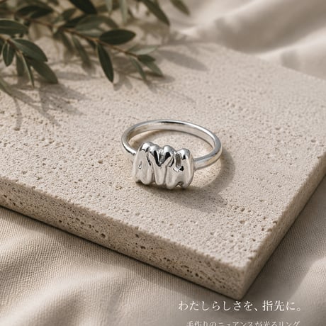 AYH Ring