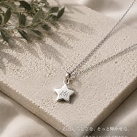 small ayh star Necklace(シルバー/小サイズ)