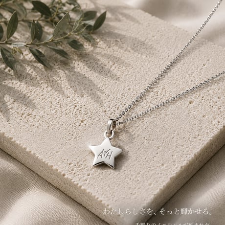 small ayh star Necklace(シルバー/小サイズ)