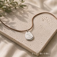 open the Dream Necklace
