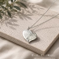 heart Necklace(シルバー)