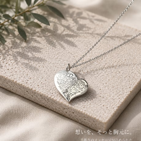 heart Necklace(シルバー)
