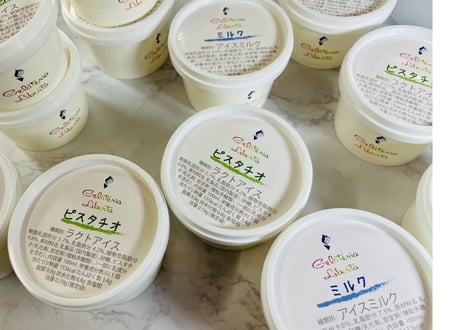 ミルクとピスタチオの12個セット