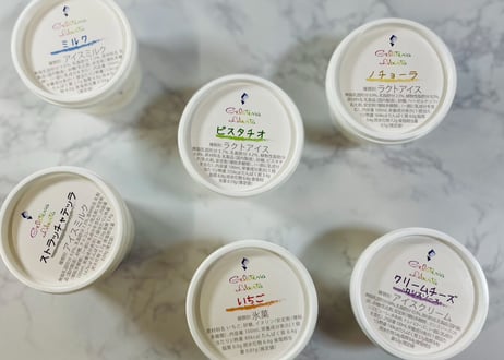 ジェラート6個セット