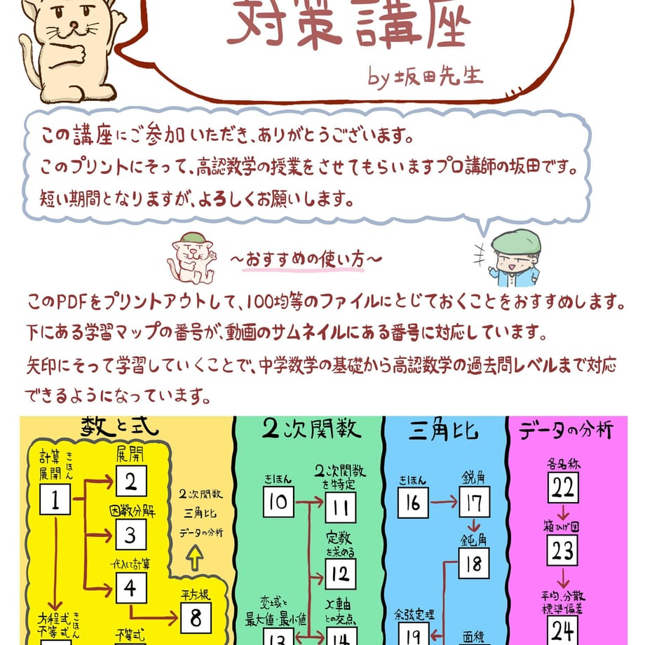 6339d0c4c92c5d493c3e438a