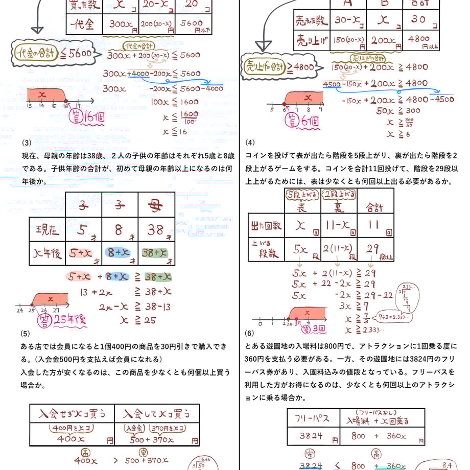 6339d0c4c92c5d493c3e438a
