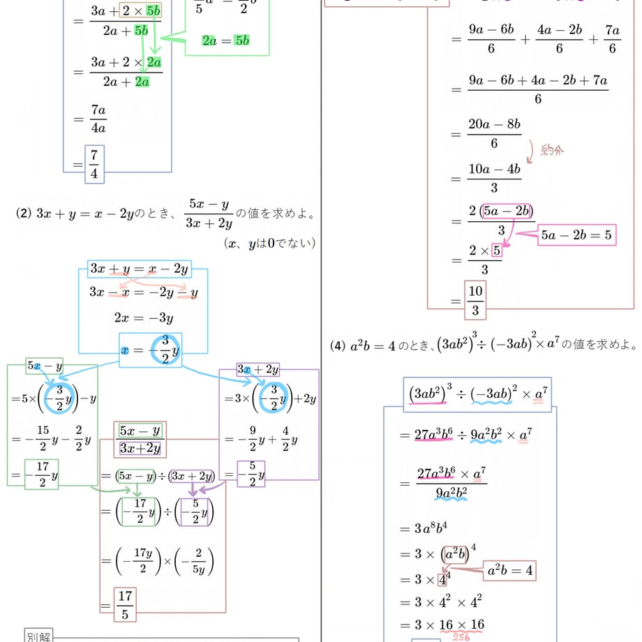 63e5458534e017311cec458a
