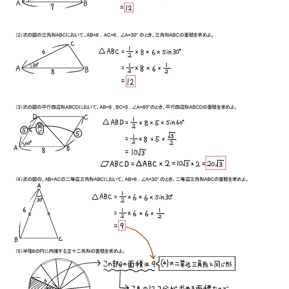 6339d0c4c92c5d493c3e438a