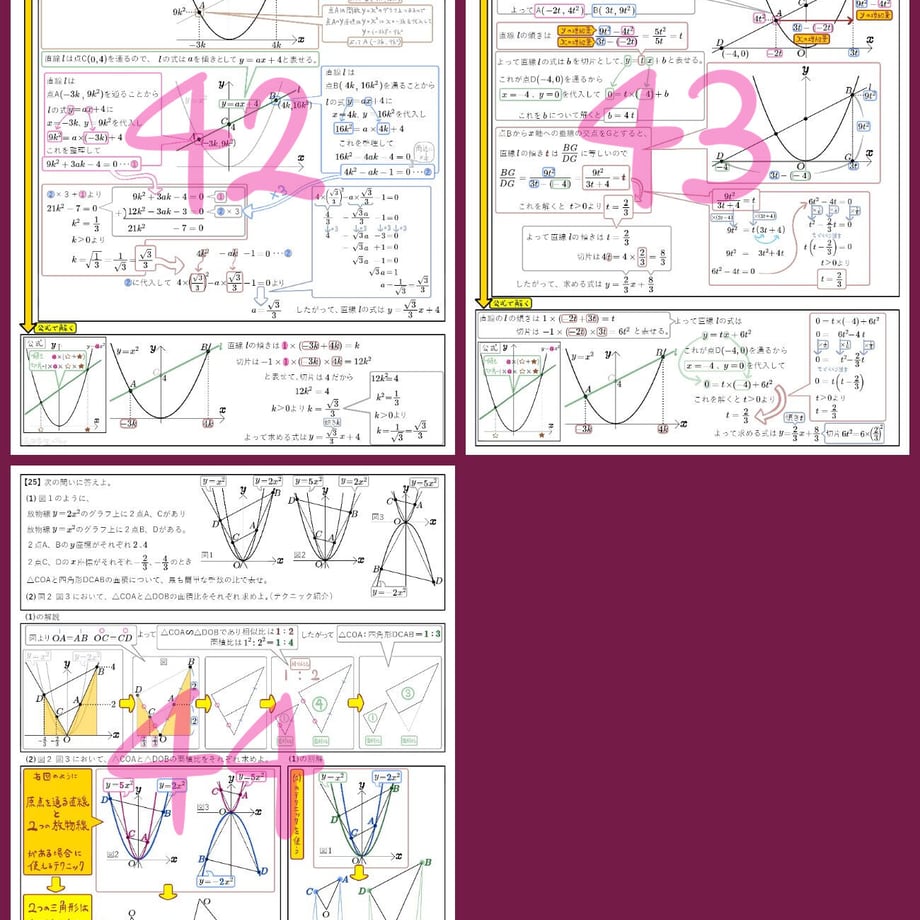 64c0d8a4683095002d15a16c
