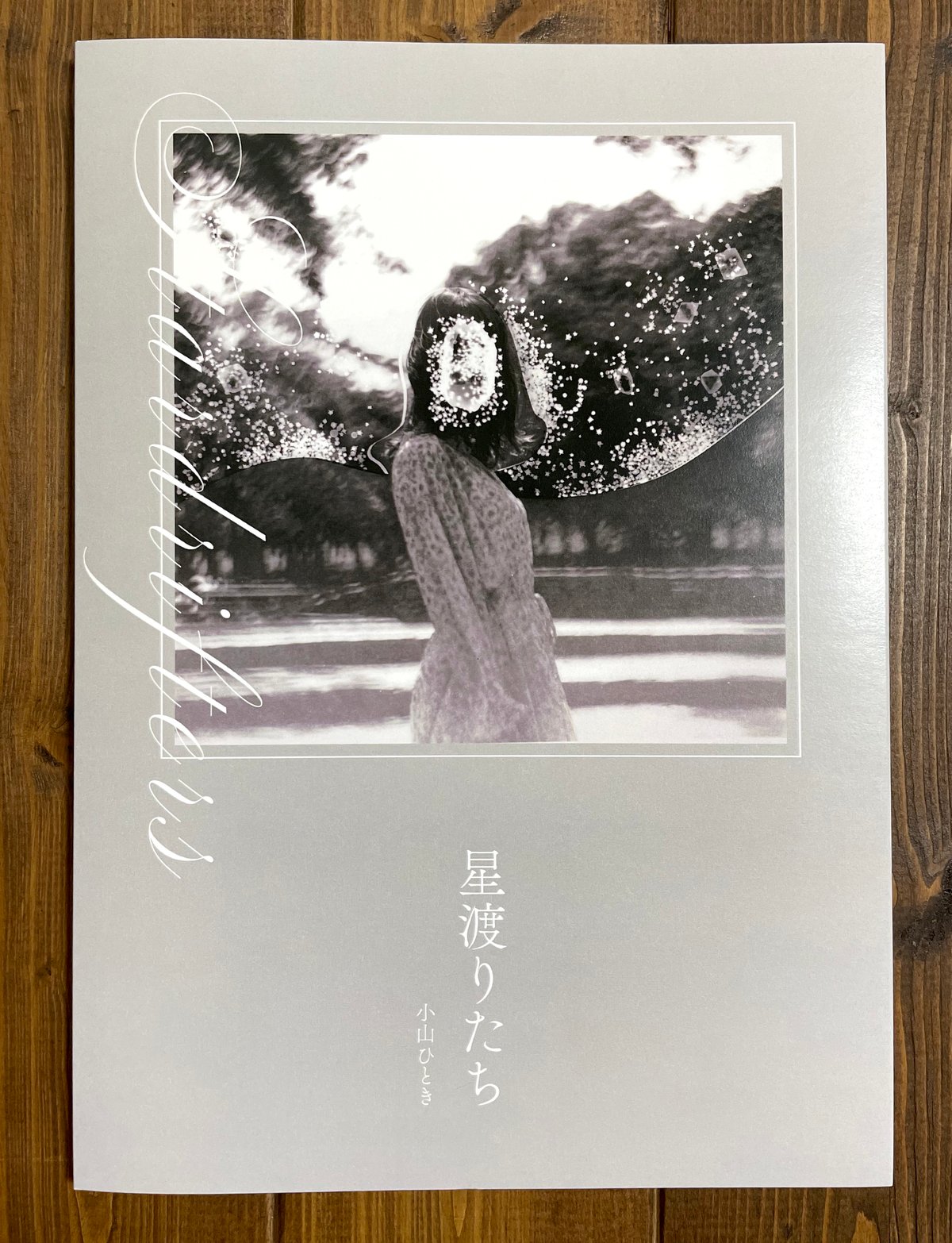 ね*り様 OROP OF DREAMS 洋書　写真集 Amazon.co.jp: 村田兼一写真集 Secret Dreams of Erotic