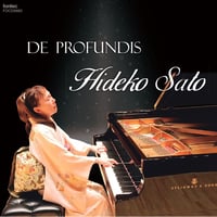 佐藤ひでこファーストアルバムCD【DE PROFUNDIS】 オリジナルA4クリアファイル付き