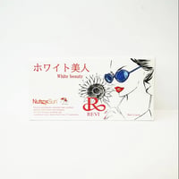 REVIパーフェクトオールインワンジェル | Beauty Salon COCOオンライン