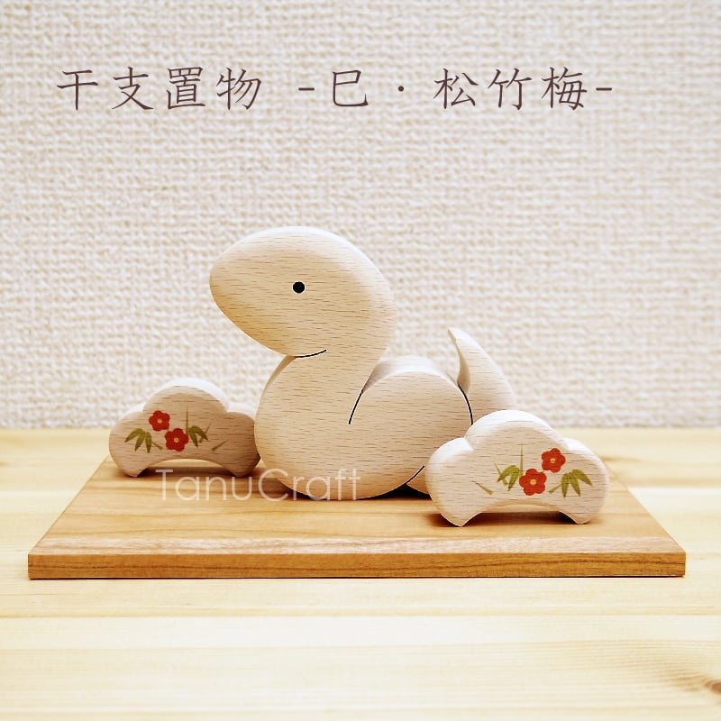 muffy 干支巳牙あり中3小2 ○6月中旬発売○ 2025年干支キット–巳– | お知らせ | 手芸の