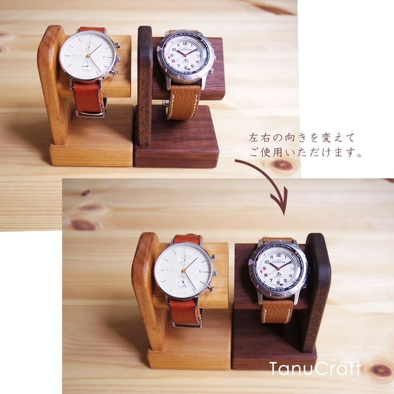 木製ウォッチスタンド | TanuCraft オンラインショップ