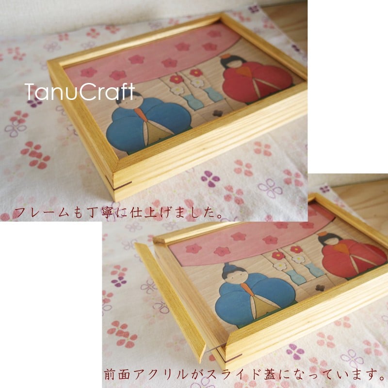 【値下げ】組み木　飾り　お雛様　雛飾り 組み木飾り □おひなさま□ | TanuCraft オンラインショップ