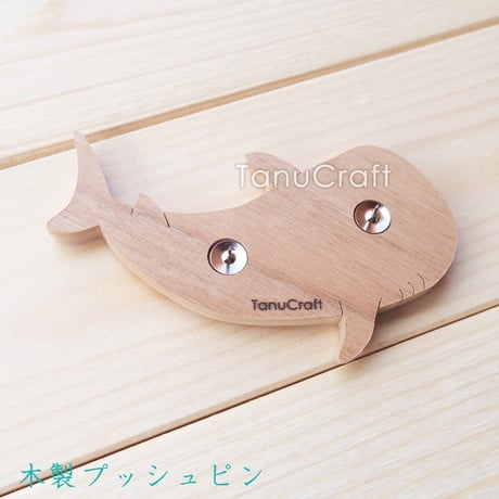 木製ウォールデコ ■ジンベエザメ A■