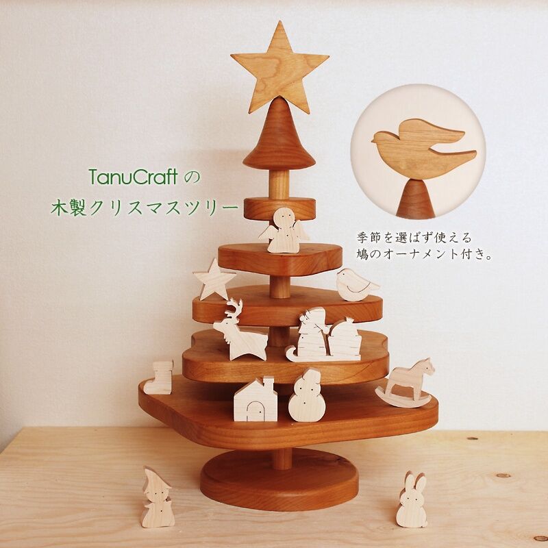 木製クリスマスツリー（オーナメント付）□Ｌサイズ□ | TanuCraft ...