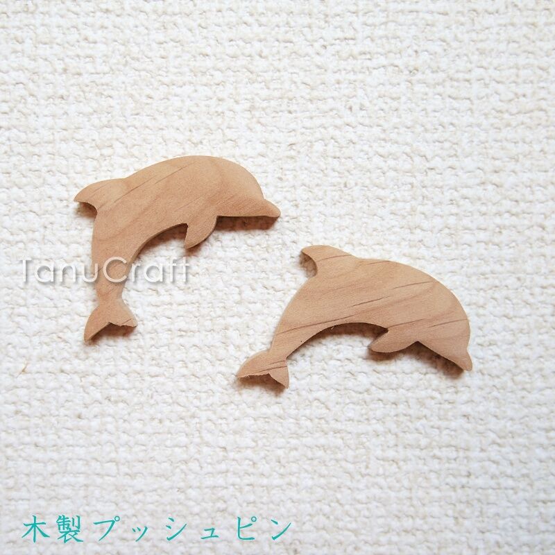 木製プッシュピン □イルカ（ジャンプ）□2個セット□ | TanuCraft