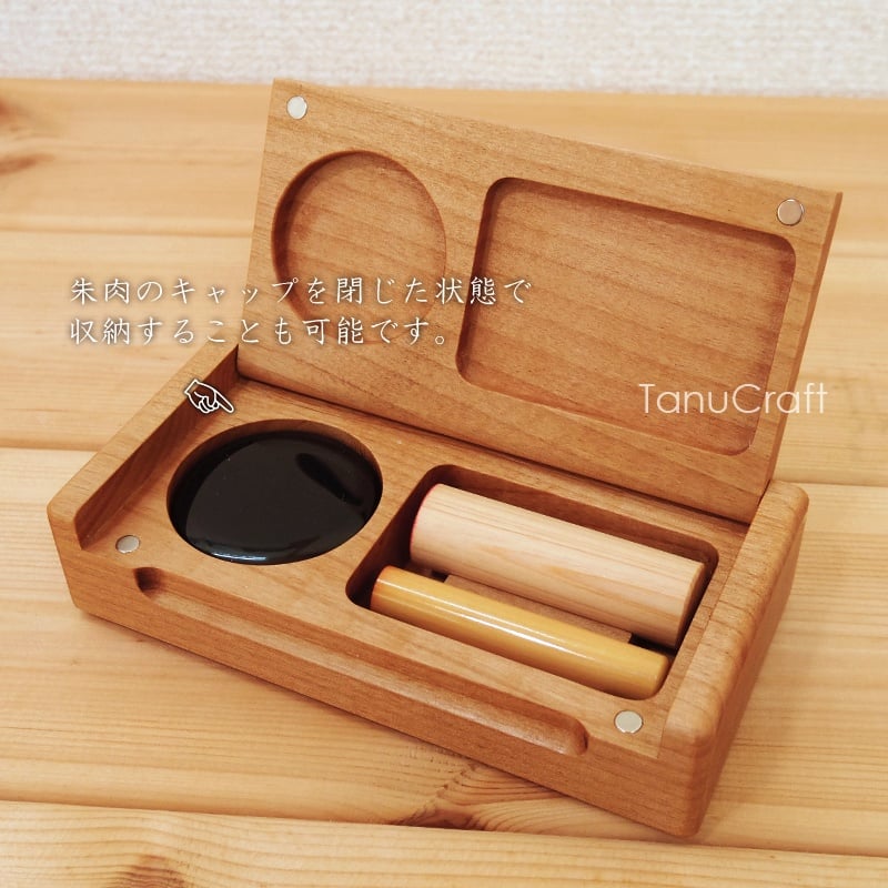 木製印鑑ケース（朱肉付き） | TanuCraft オンラインショップ