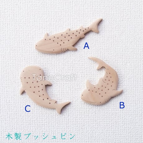 木製ウォールデコ ■ジンベエザメ A■