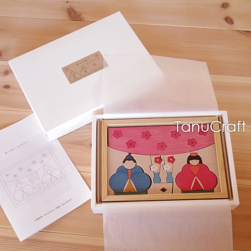 組み木飾り □おひなさま□ | TanuCraft オンラインショップ
