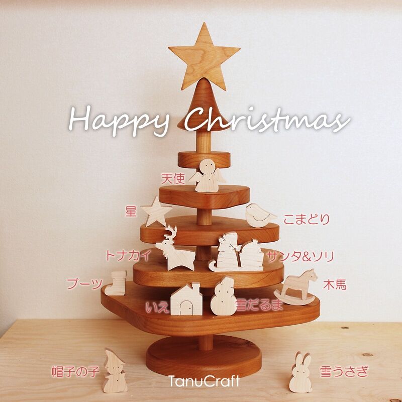 ハンドメイド クリスマスツリー‼️3点セット❗️coc❣️ 2324_thumbnail.jpg