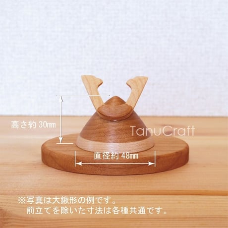 プチカブト ■大鍬形■