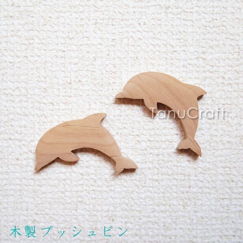 木製プッシュピン □イルカ（ジャンプ）□2個セット□ | TanuCraft