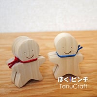 ぼく!ピンチ　■2個セット■