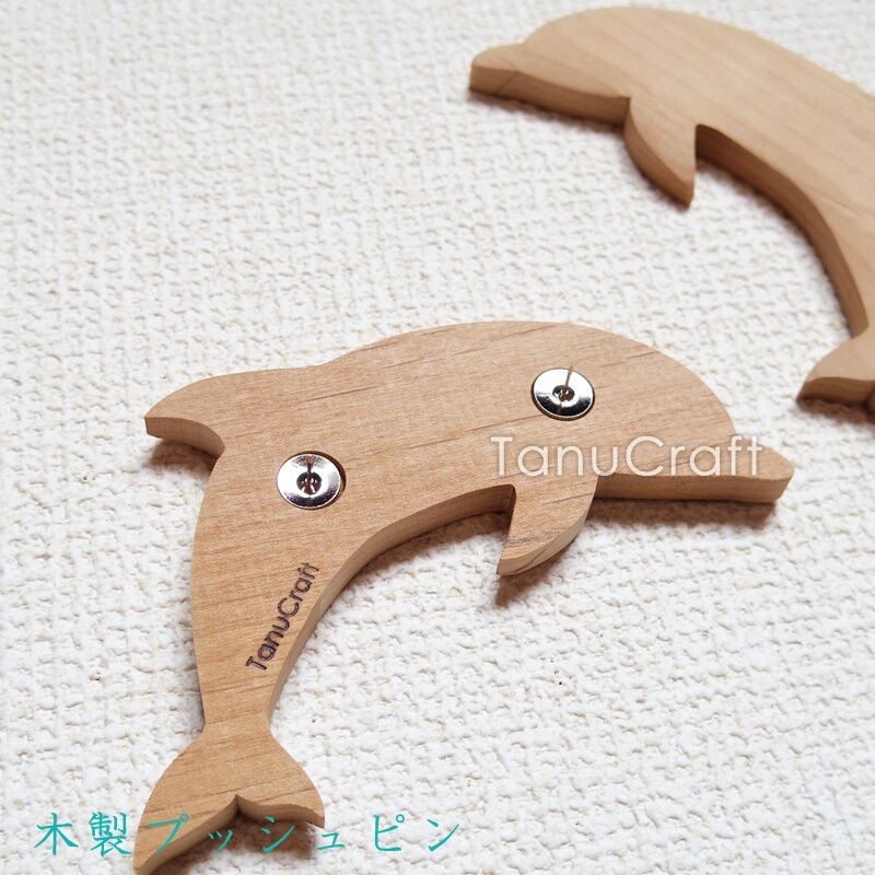 木製プッシュピン・ウォールデコ □イルカ（ジャンプ）大□2個セット