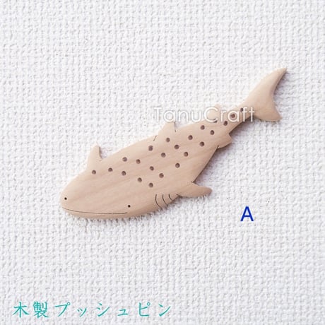 木製ウォールデコ ■ジンベエザメ A■