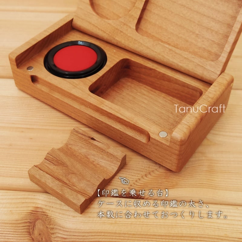 木製印鑑ケース（朱肉付き） | TanuCraft オンラインショップ