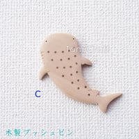 木製ウォールデコ ■ジンベエザメ C■