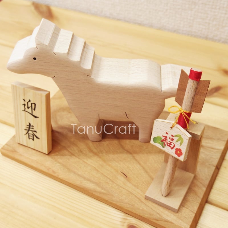 木材置物 干支 置き物 □午・破魔矢□ 木札付き | TanuCraft オンラインショップ