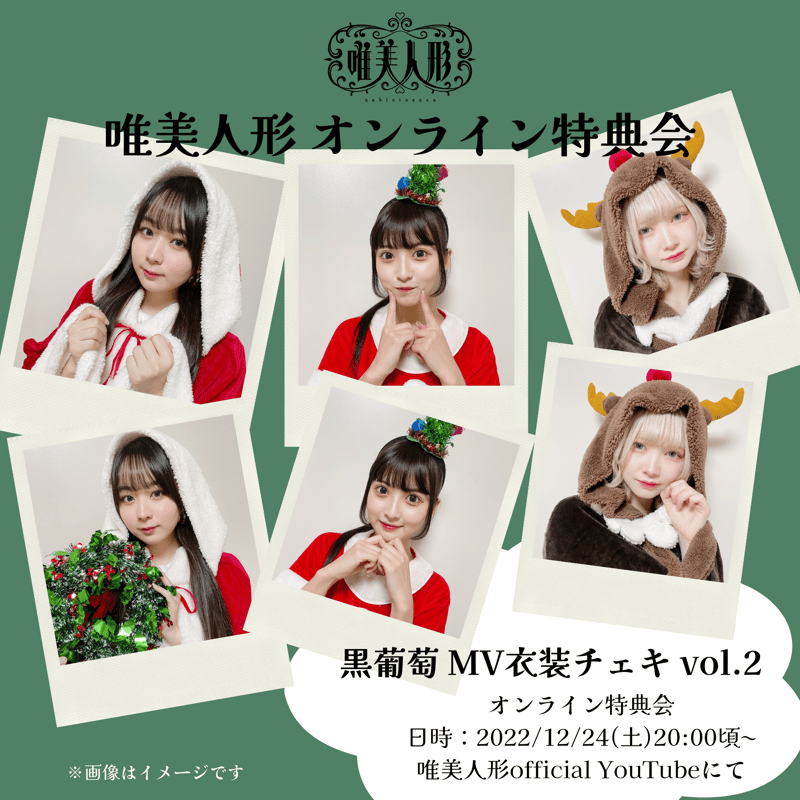 輪廻ねる 特別衣装 チェキ 輪廻ねる チェキ 特別衣装 nanimono NANIMONO (5) - メルカリ